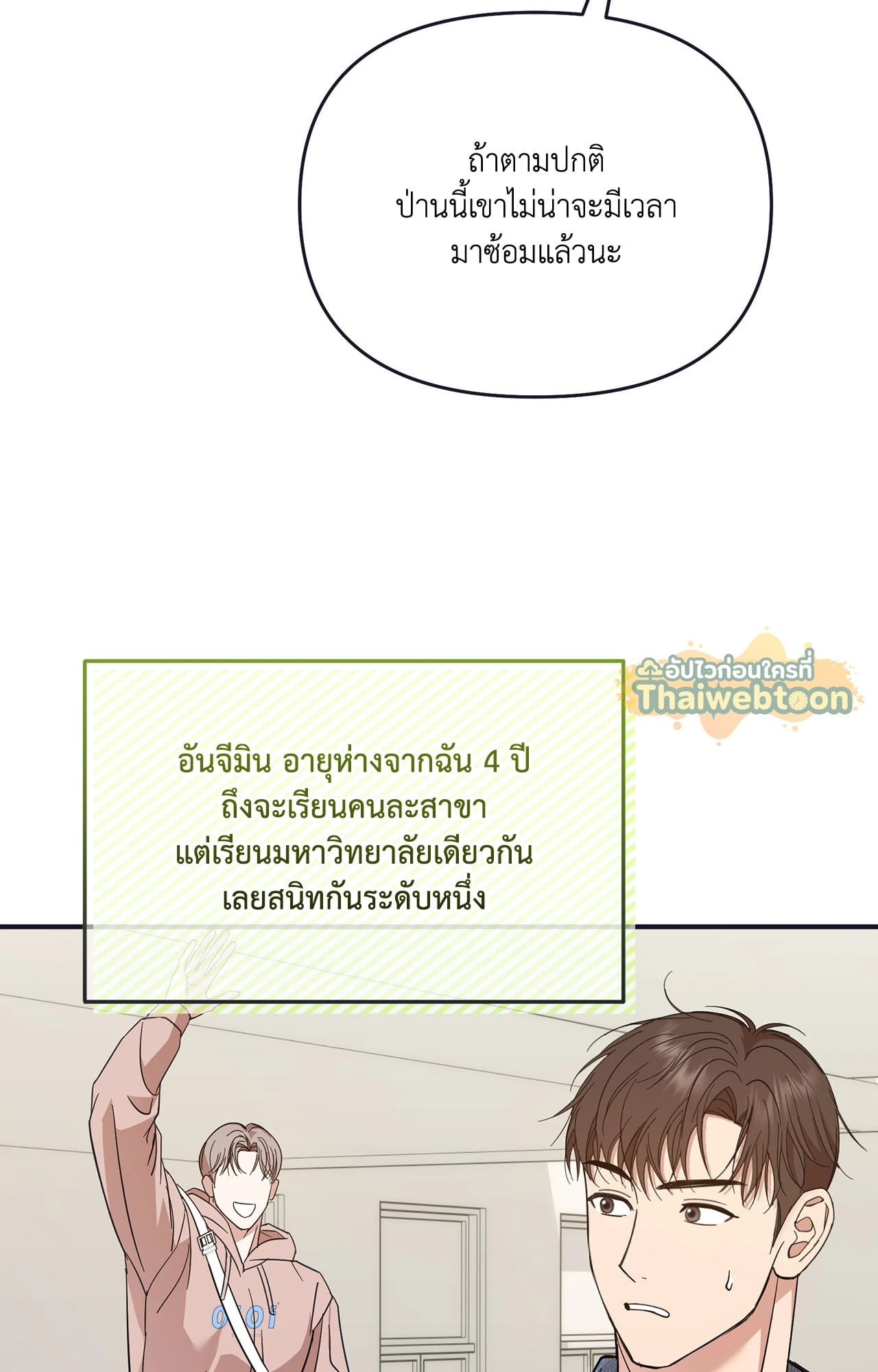 หน้า 80
