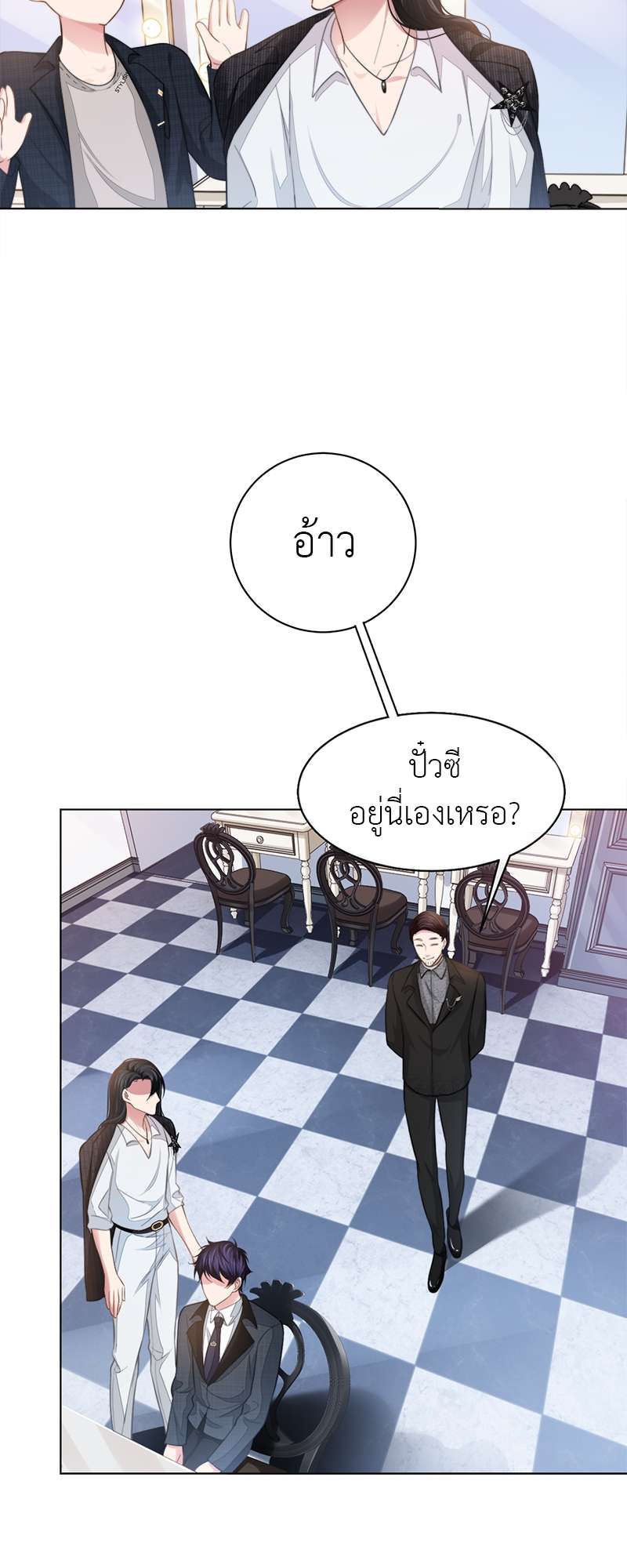 หน้า 24