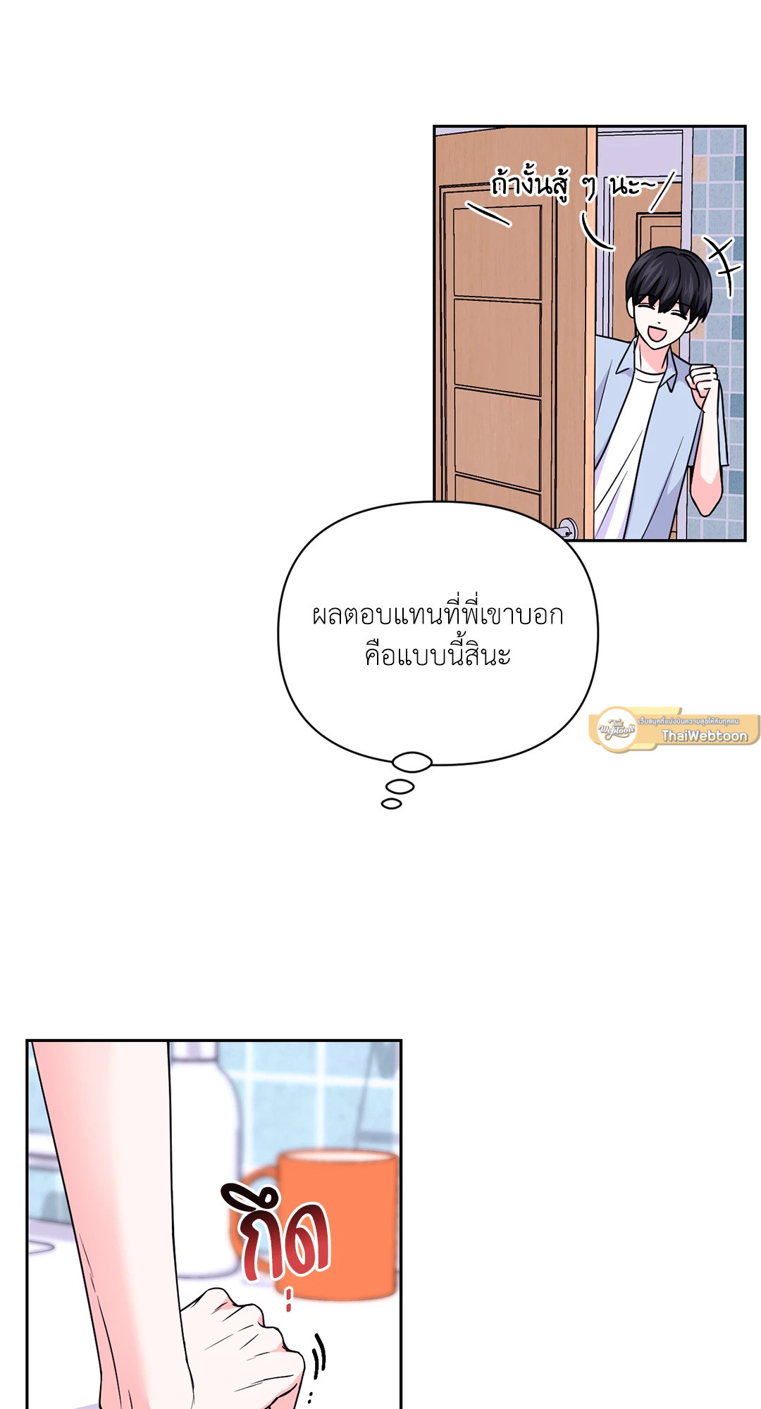 หน้า 30