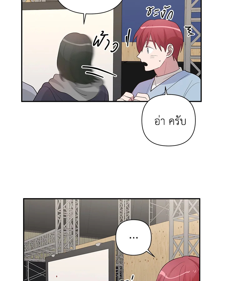 หน้า 78