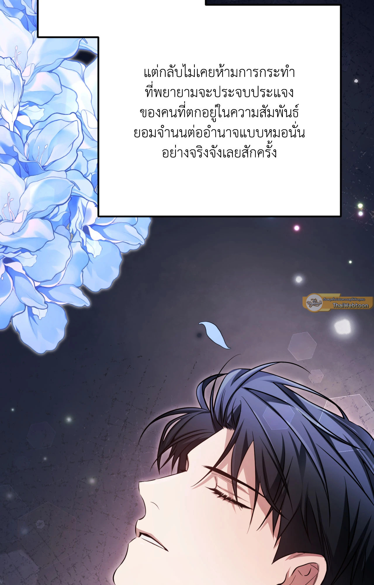 หน้า 87