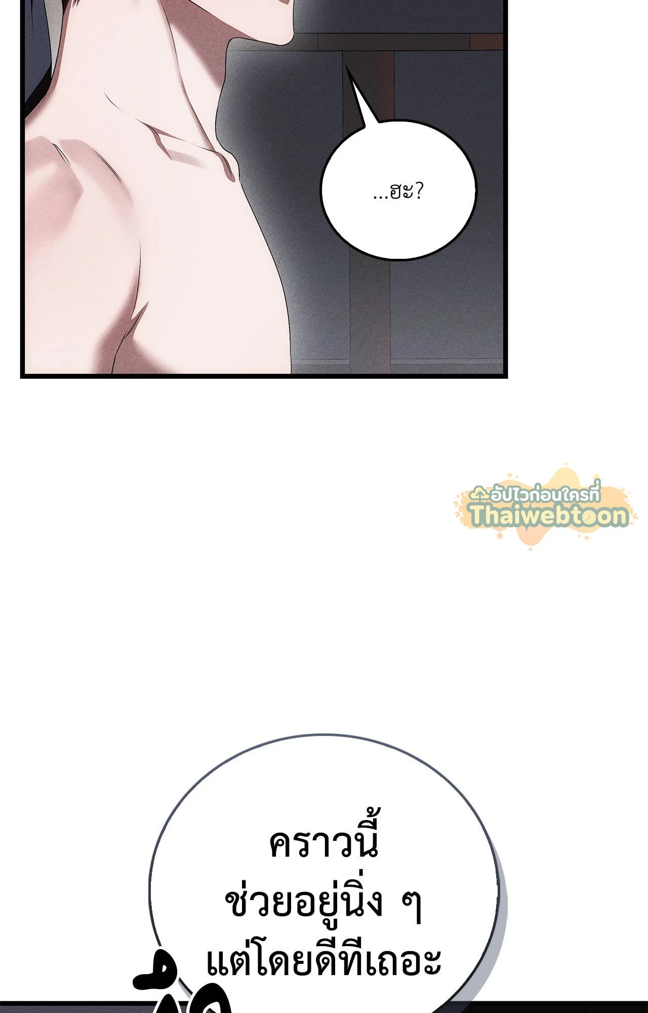 หน้า 74