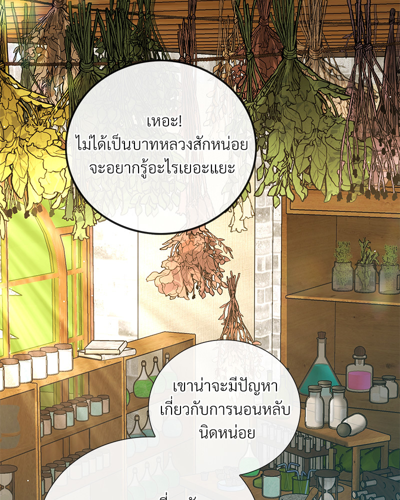 หน้า 60