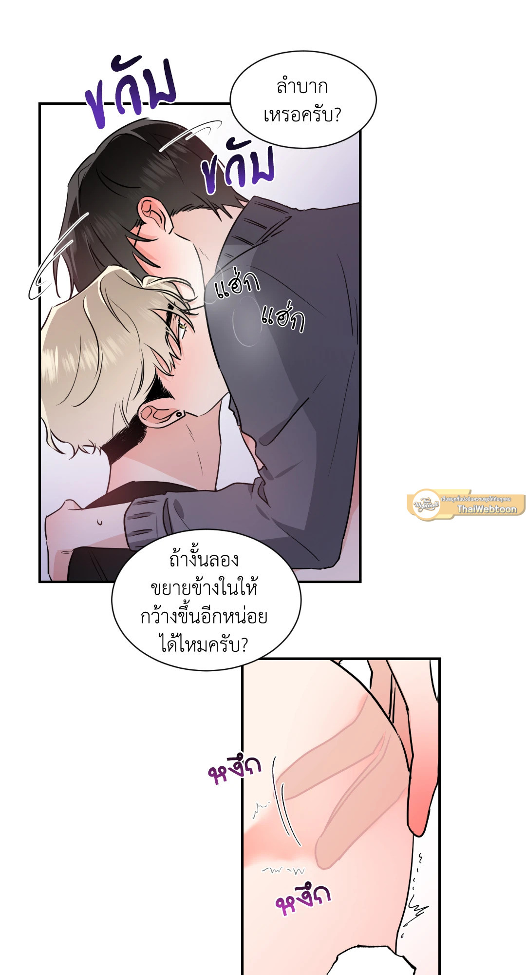 หน้า 30