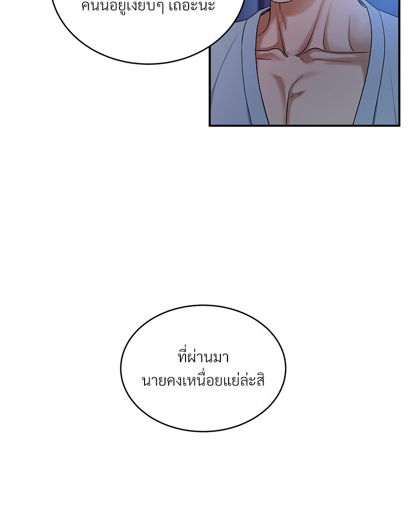 หน้า 91