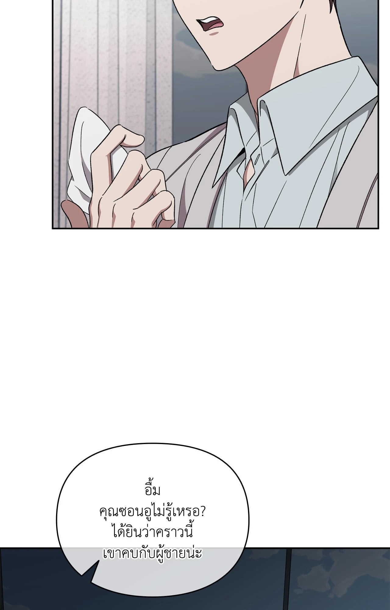 หน้า 93
