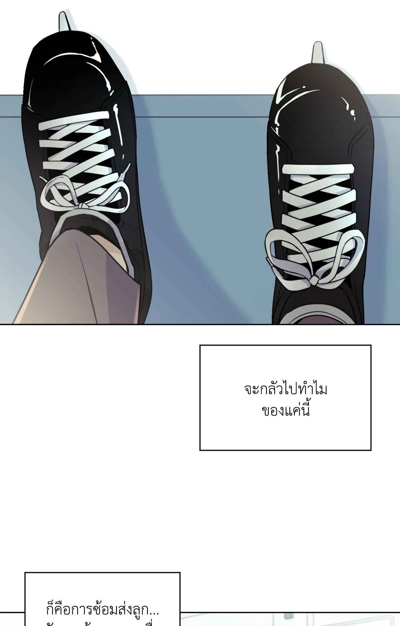 หน้า 58