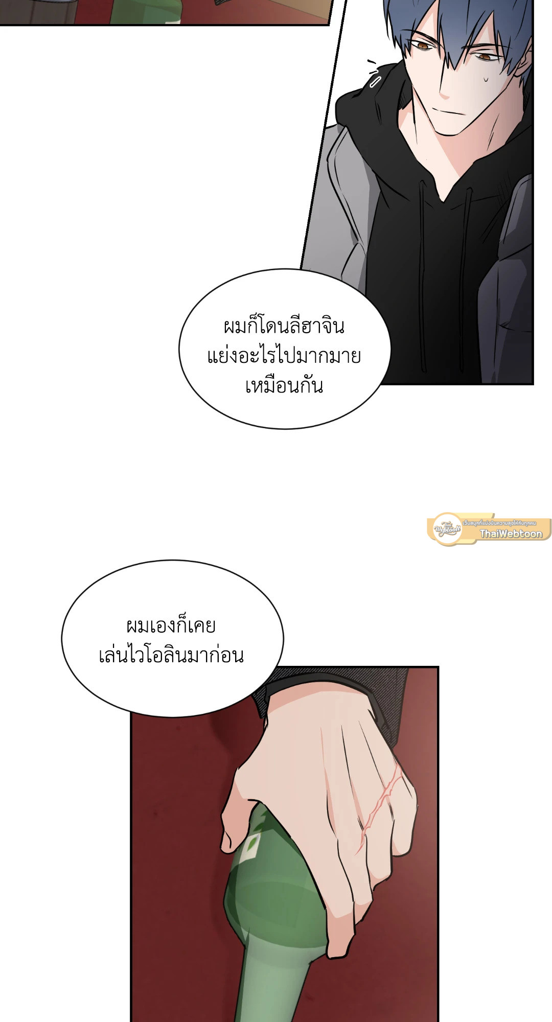 หน้า 33