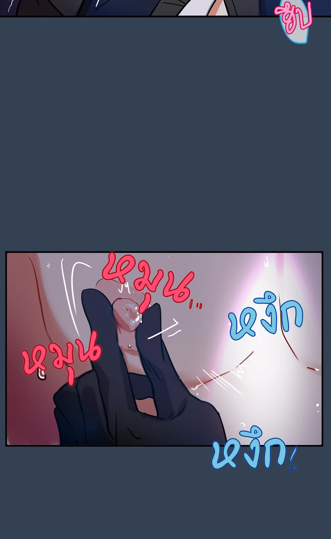หน้า 49