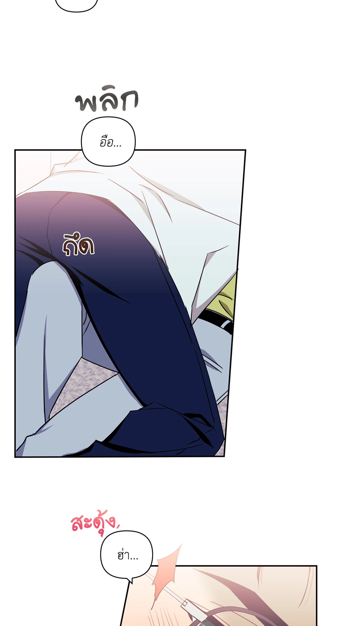 หน้า 52