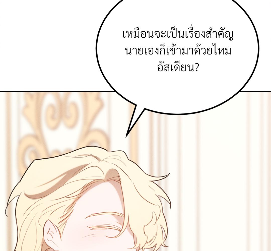 หน้า 94