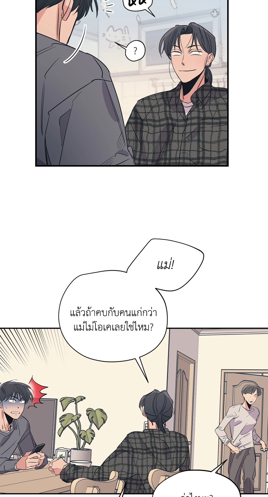 หน้า 26