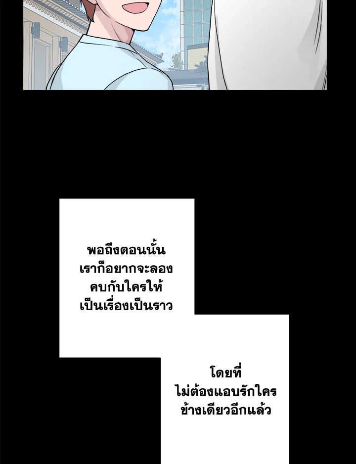 หน้า 98