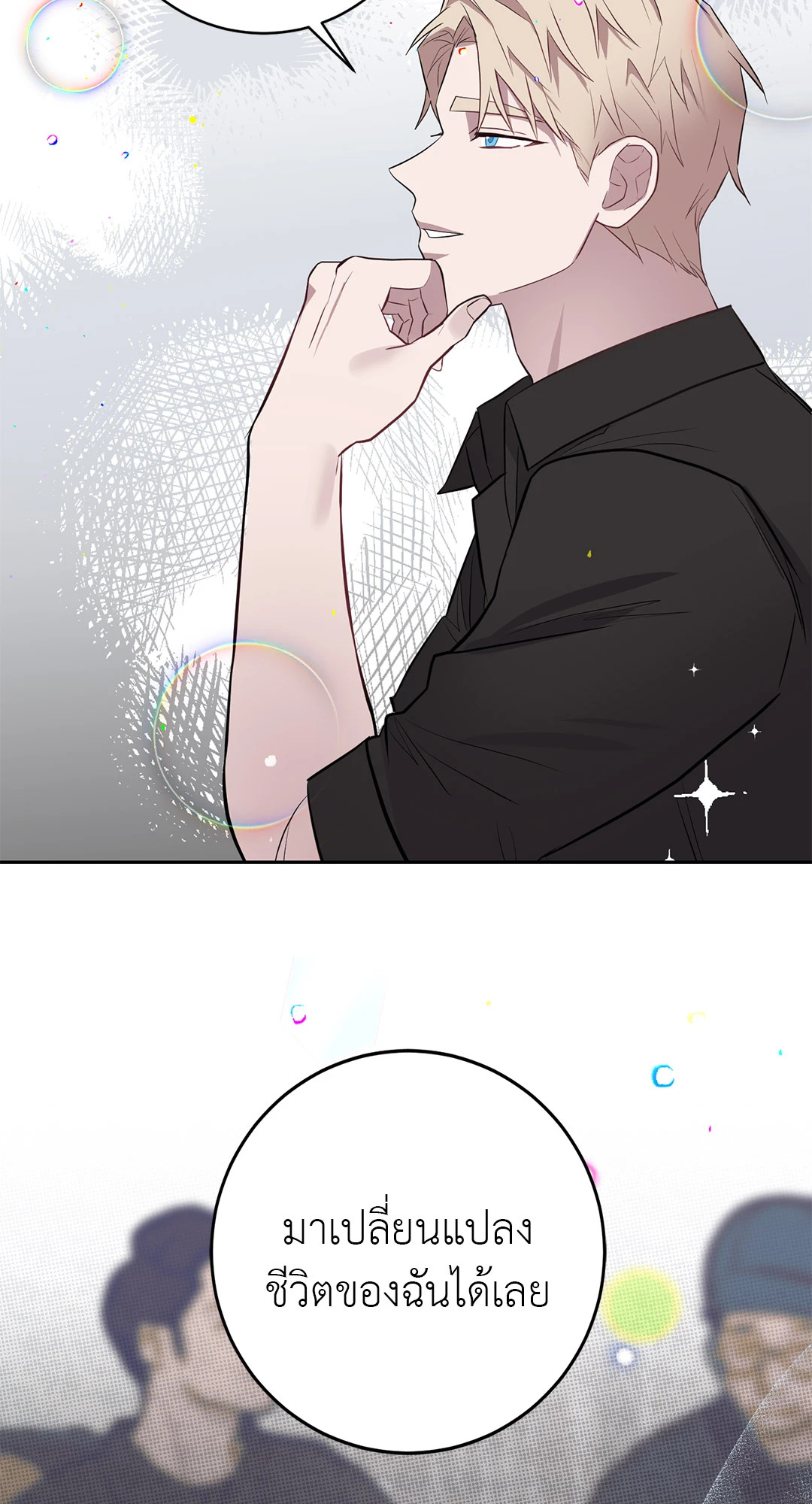 หน้า 54