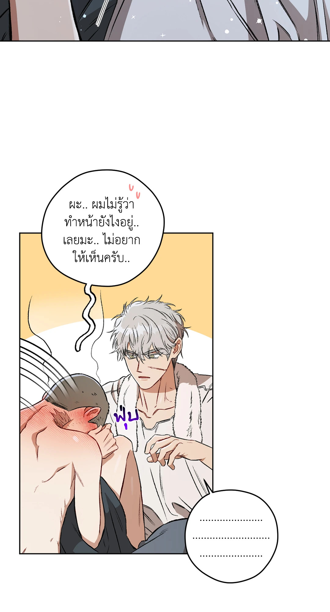 หน้า 81