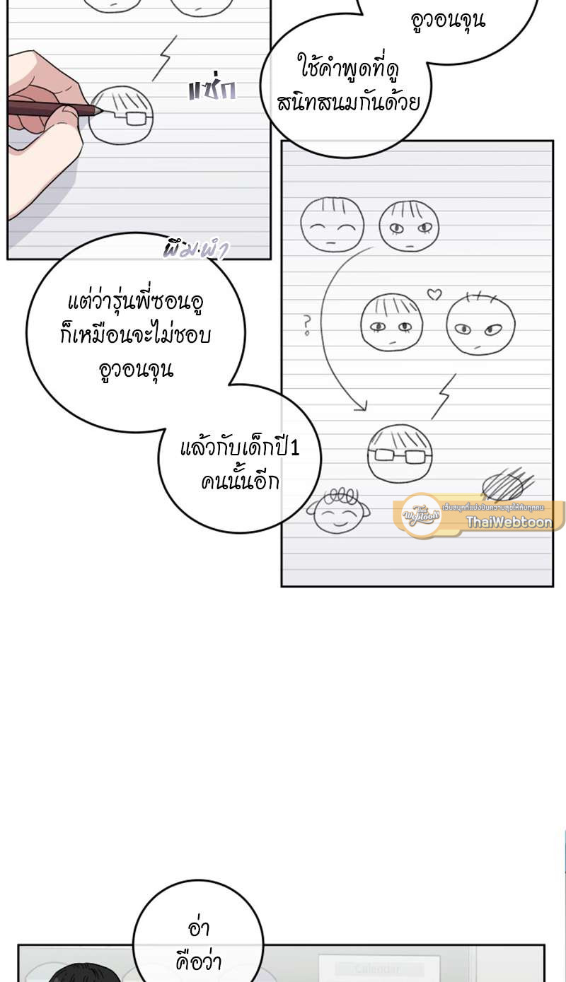 หน้า 42