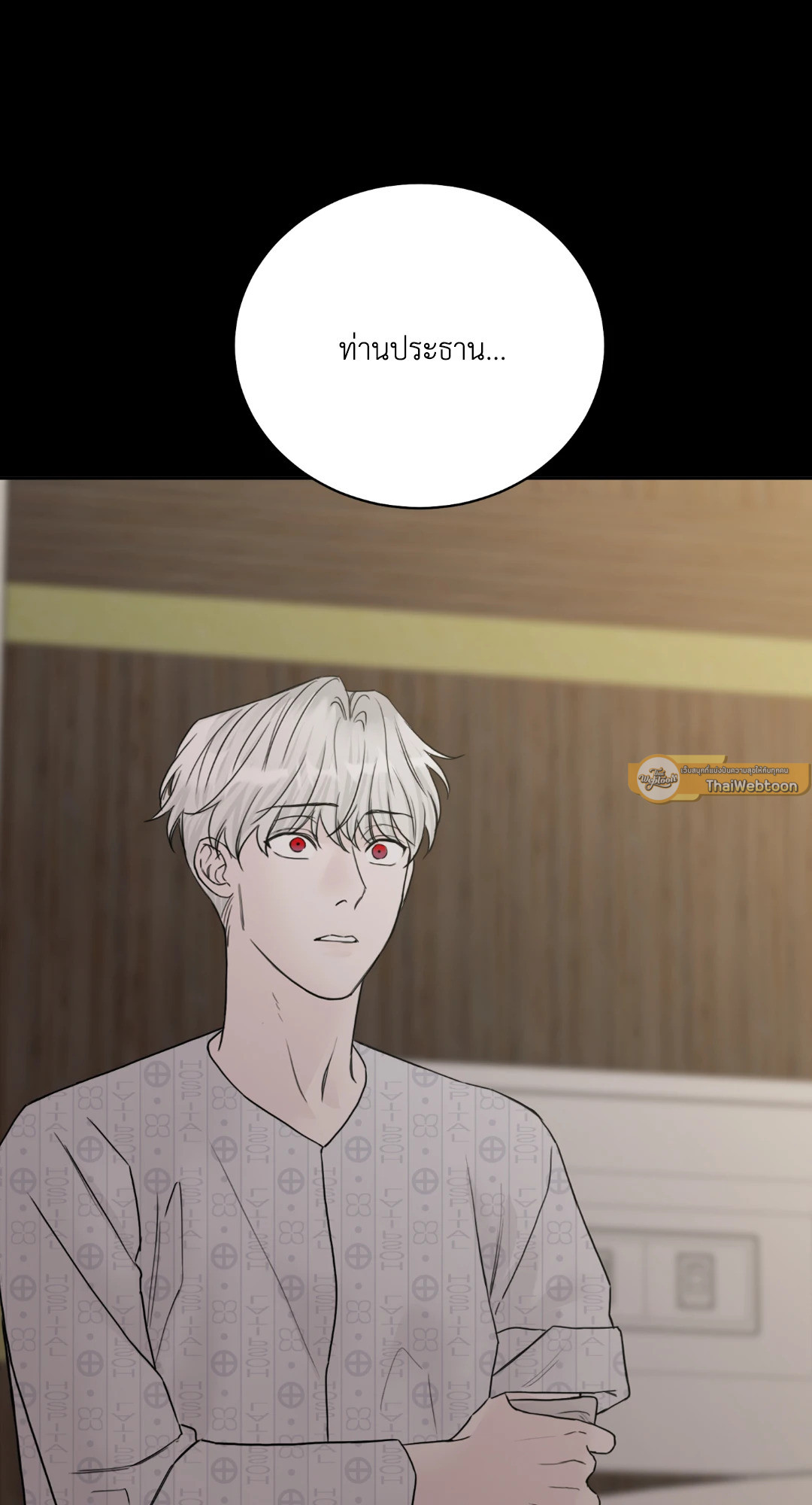 หน้า 103