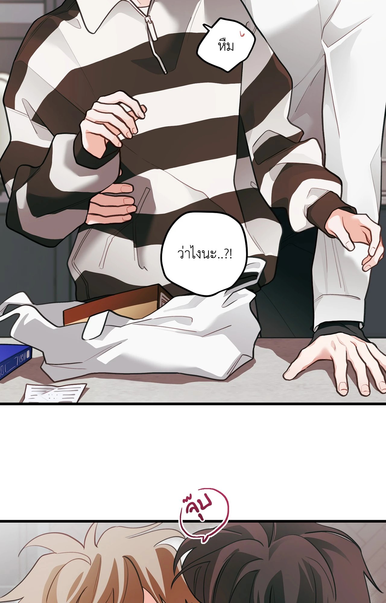 หน้า 26