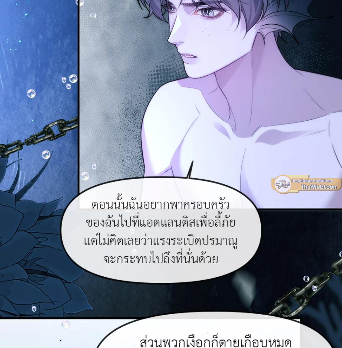 หน้า 61