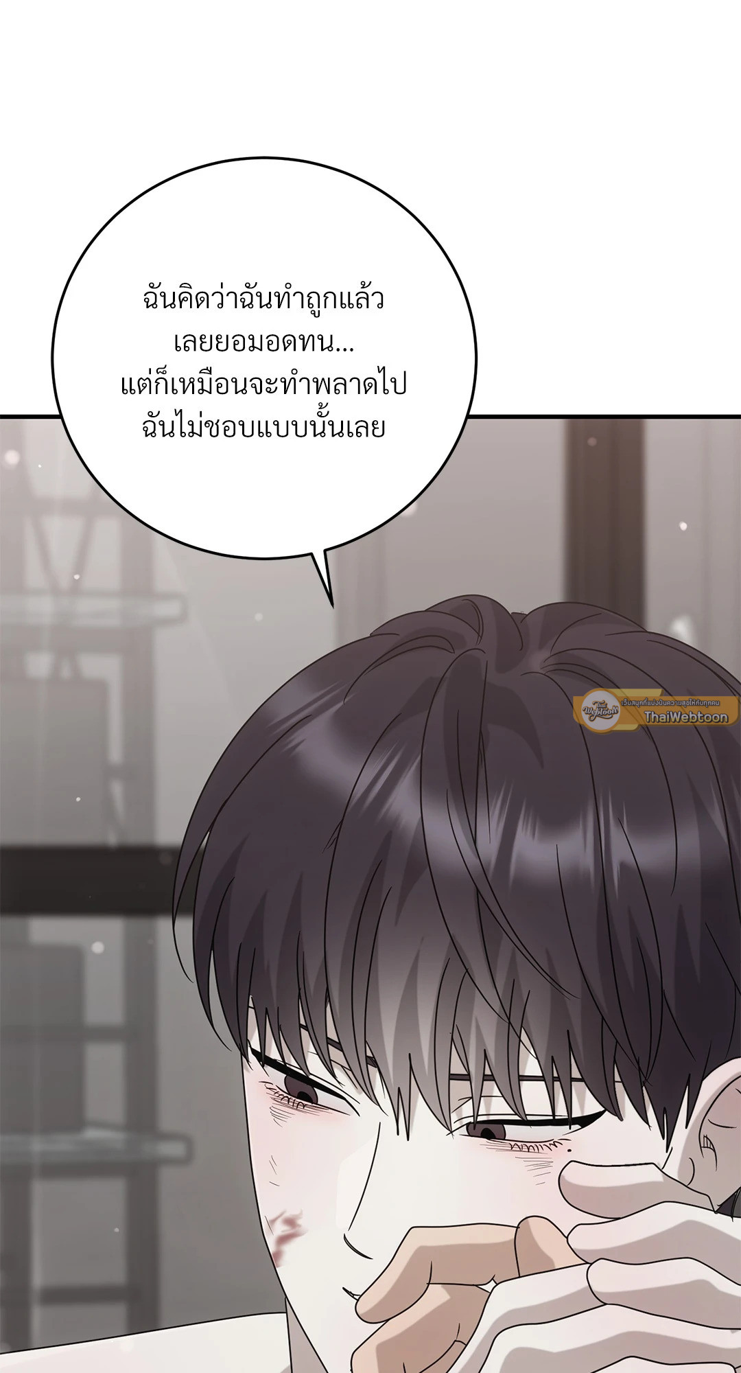 หน้า 67