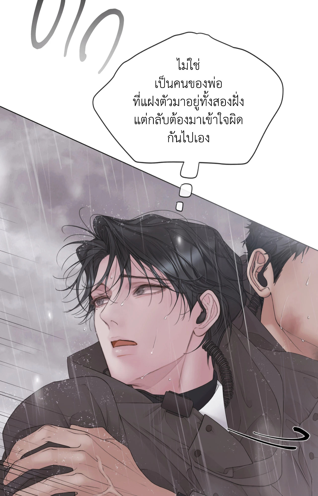 หน้า 88