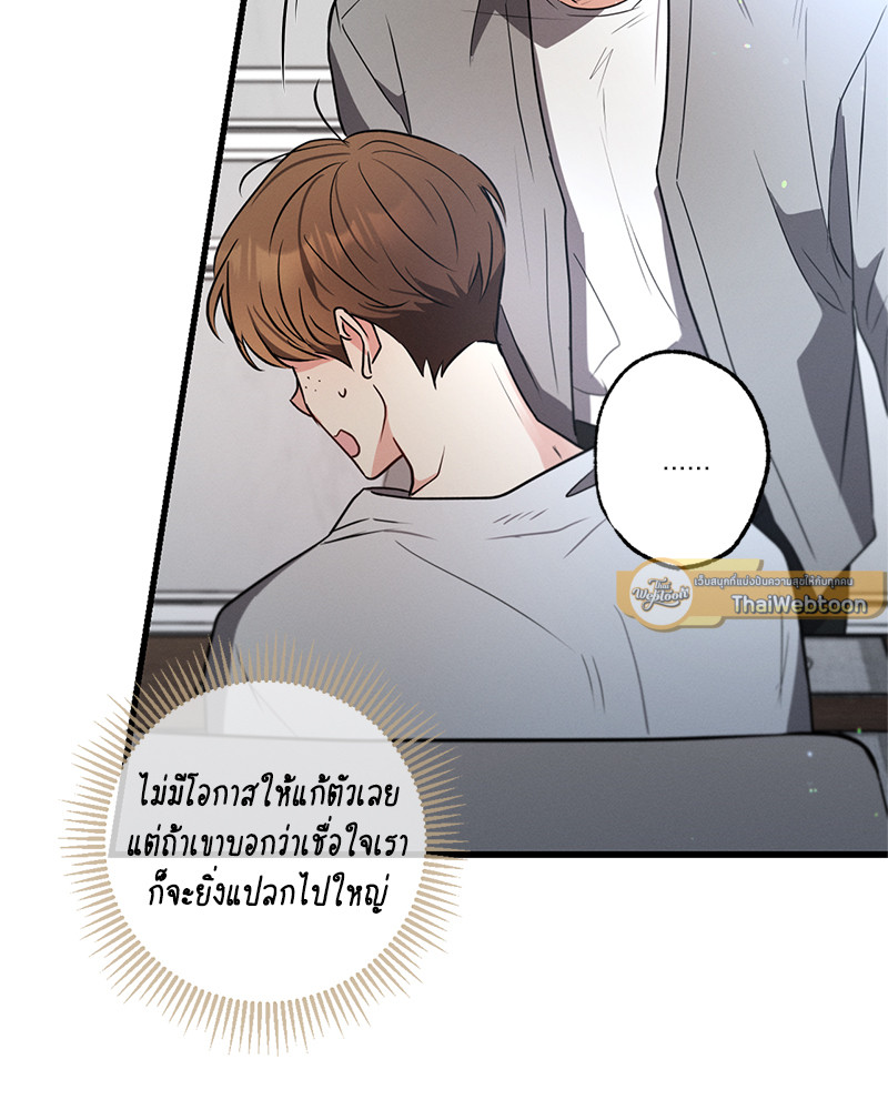 หน้า 120