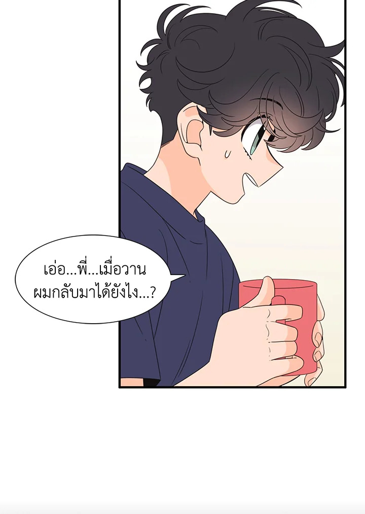 หน้า 50