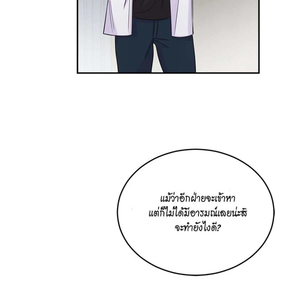 หน้า 110