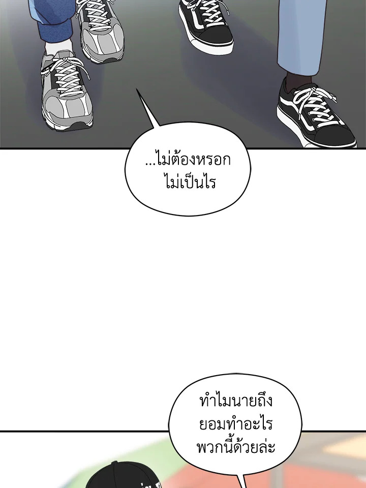 หน้า 60