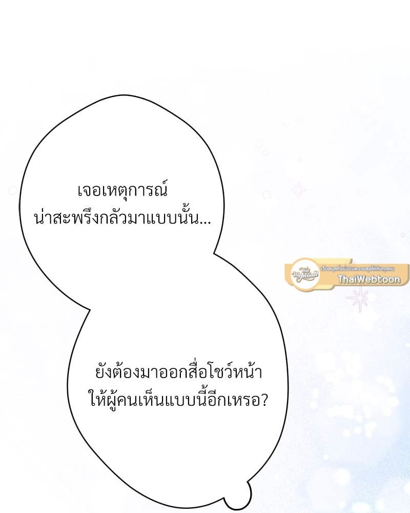 หน้า 141