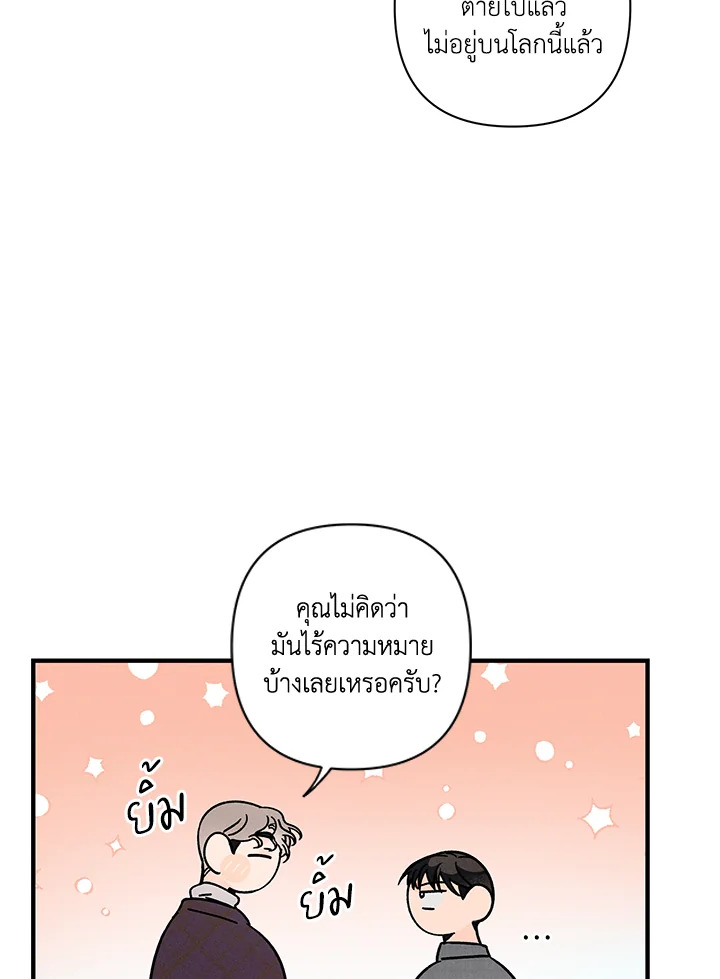 หน้า 81