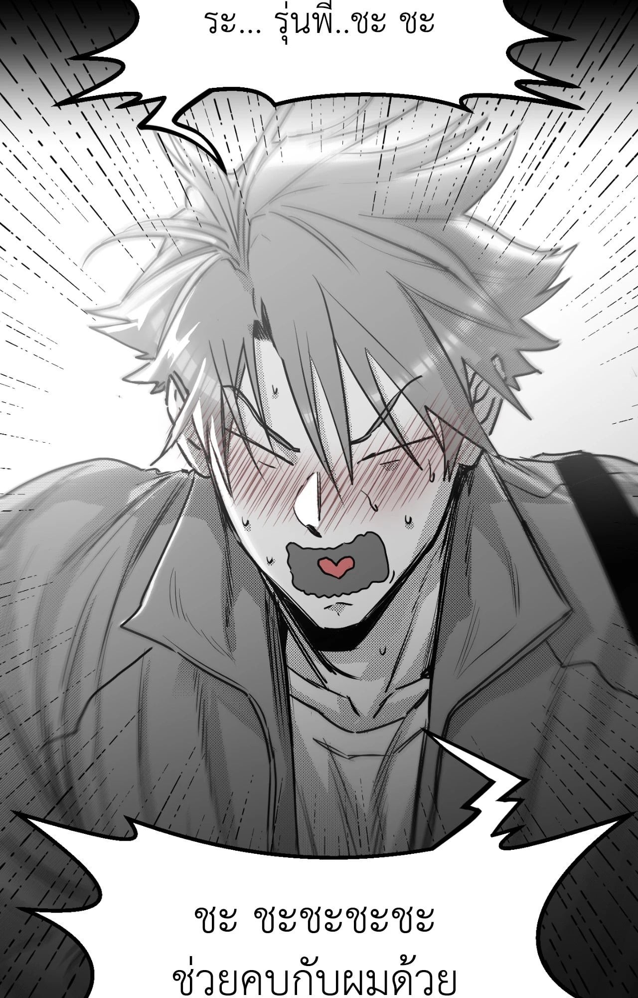 หน้า 28