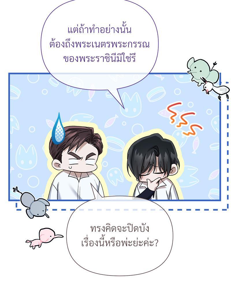 หน้า 112
