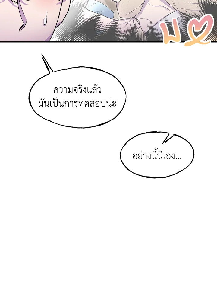 หน้า 82