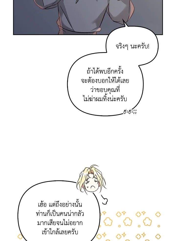 หน้า 142