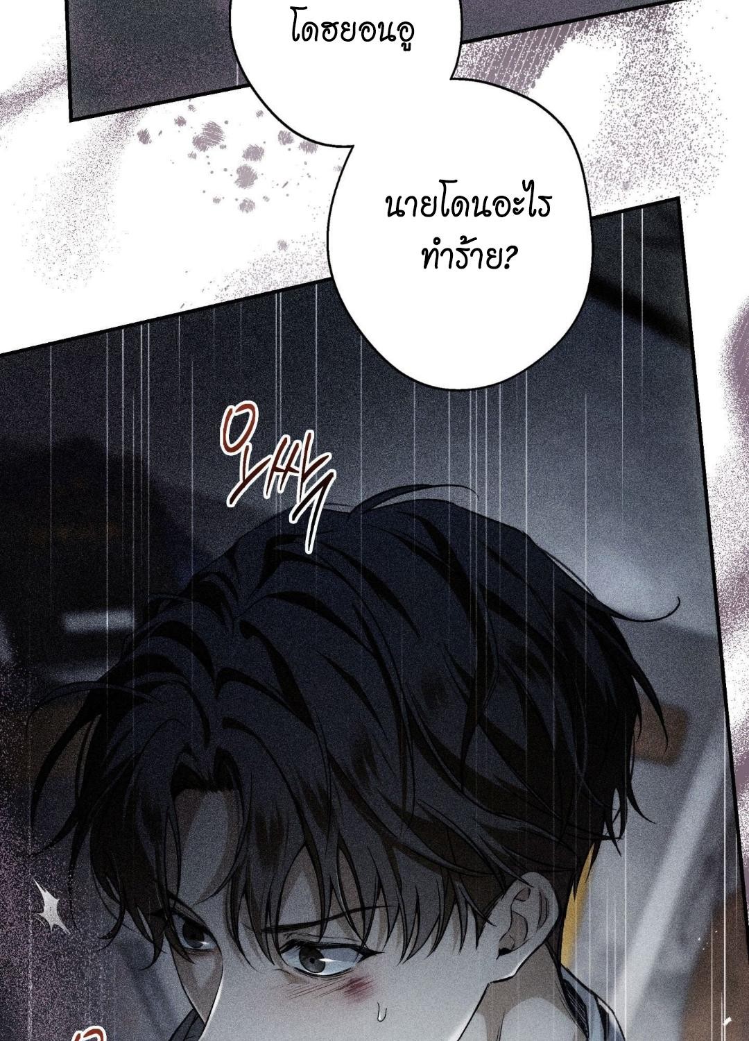 หน้า 132