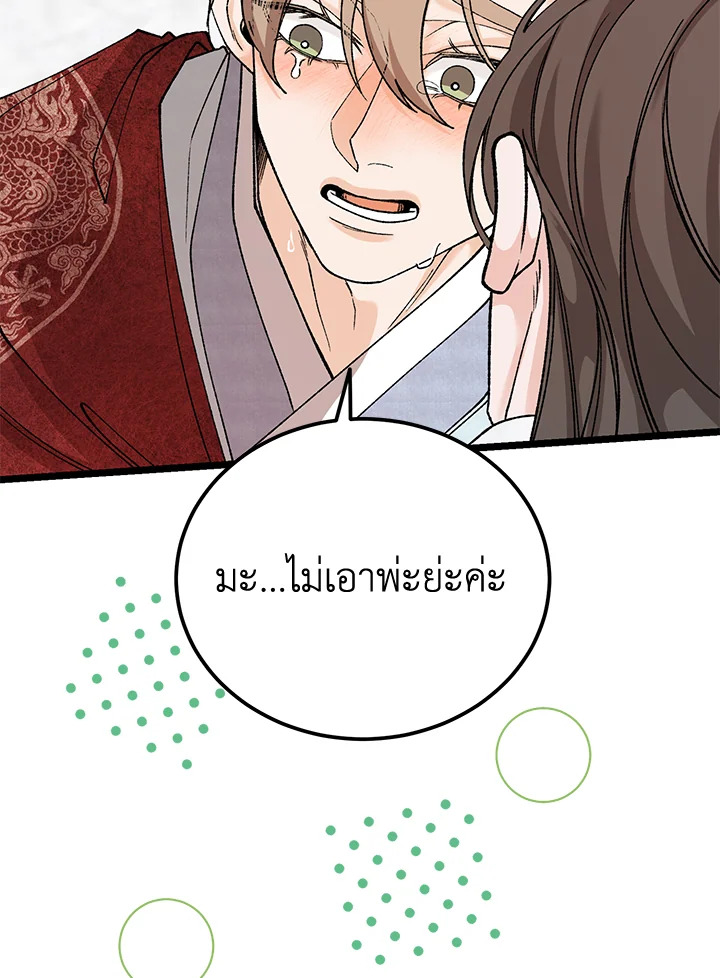 หน้า 114