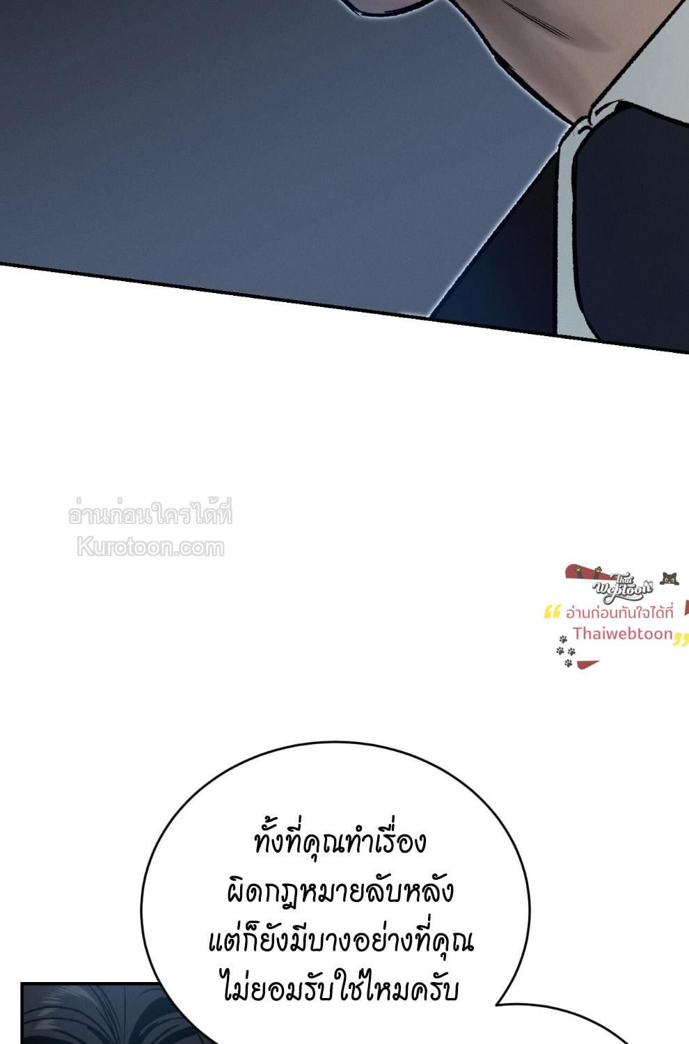 หน้า 113