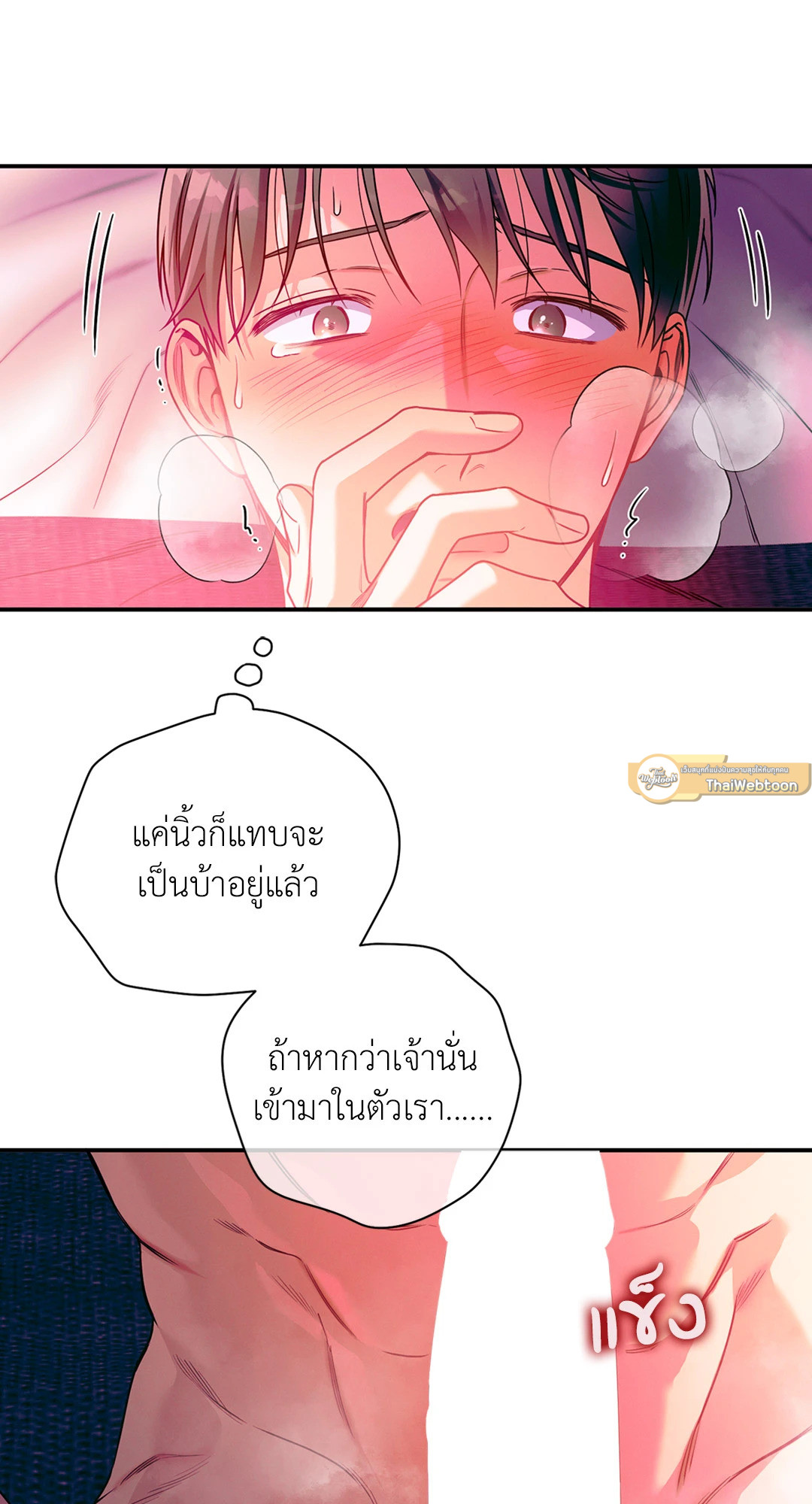 หน้า 34