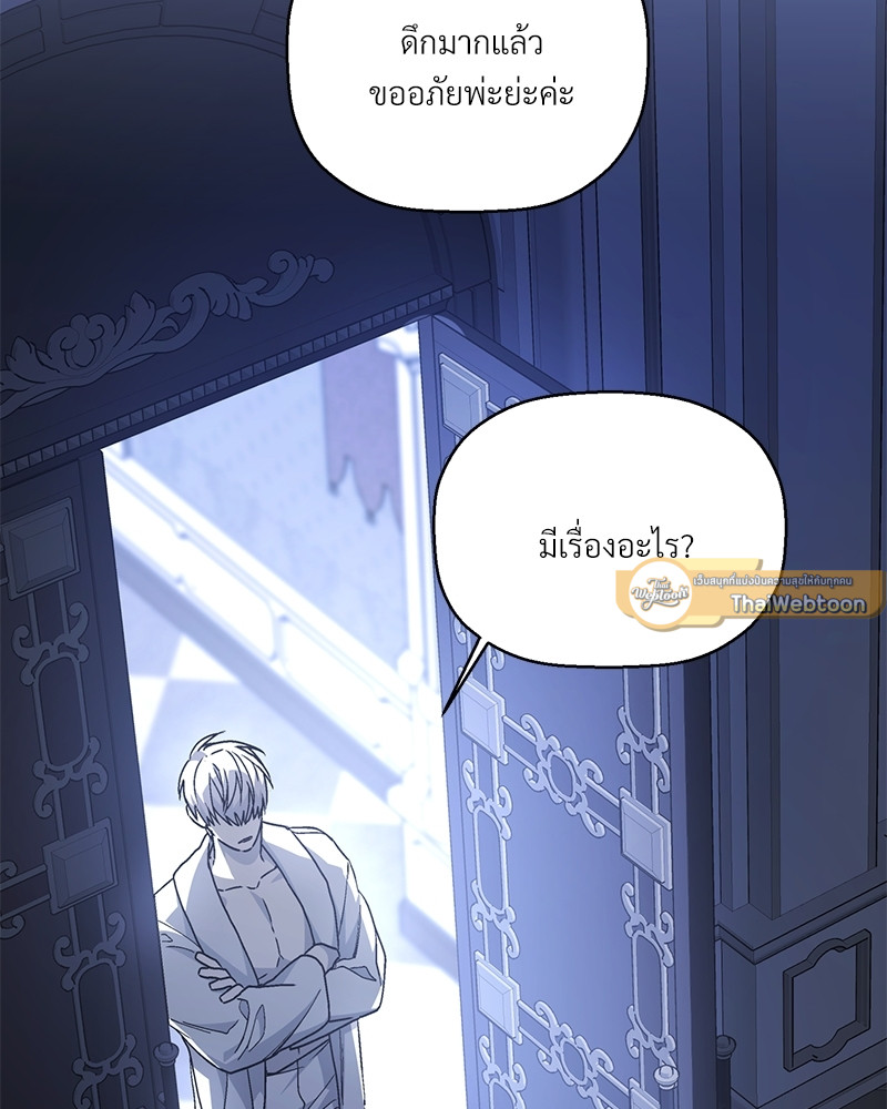 หน้า 171