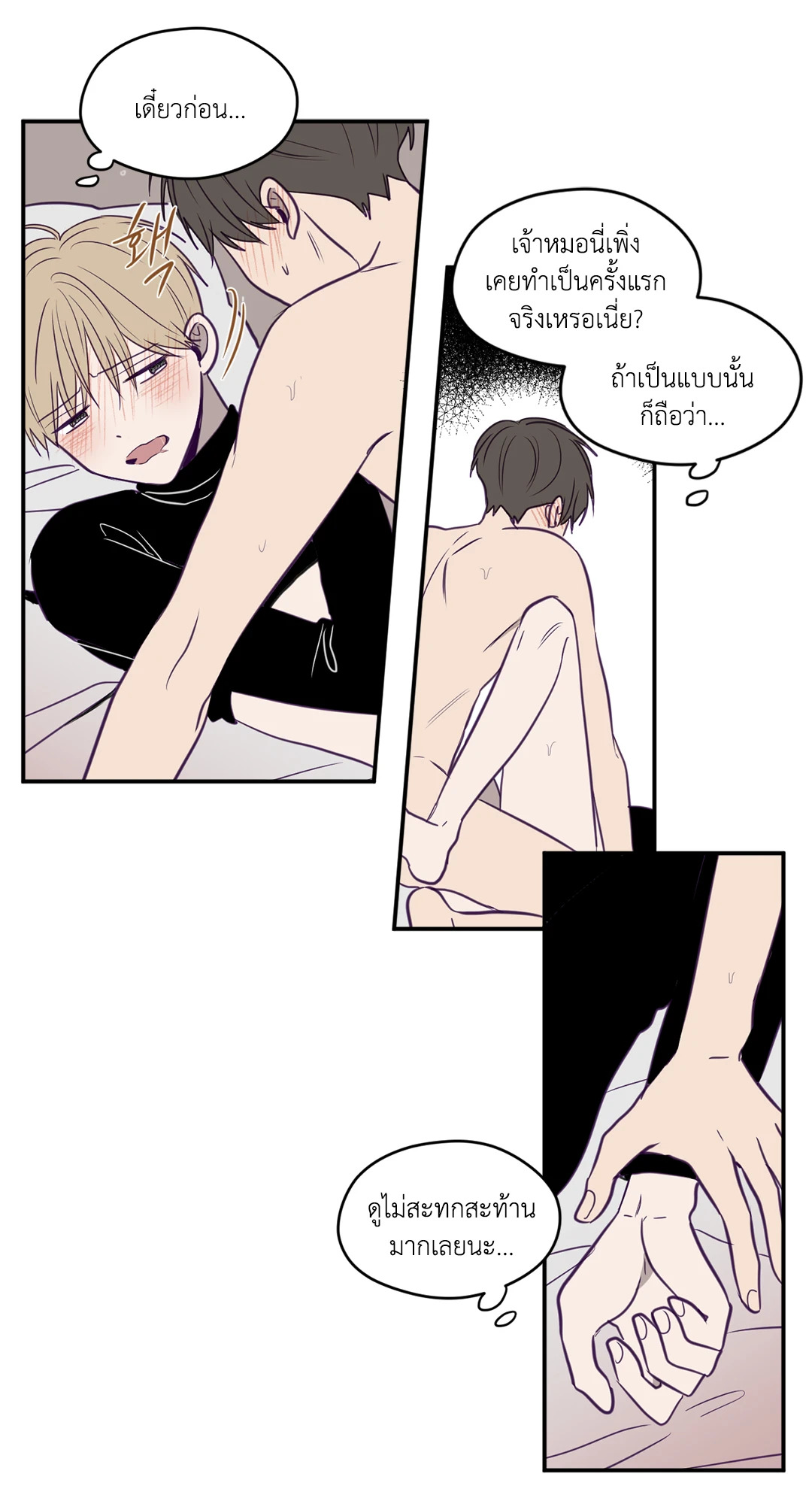 หน้า 26