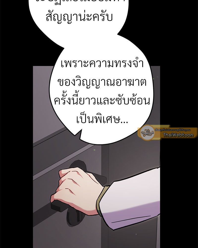 หน้า 124