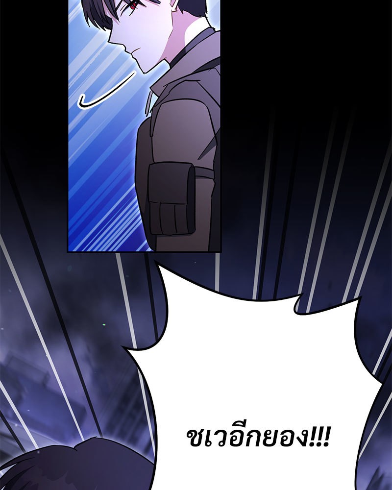 หน้า 109