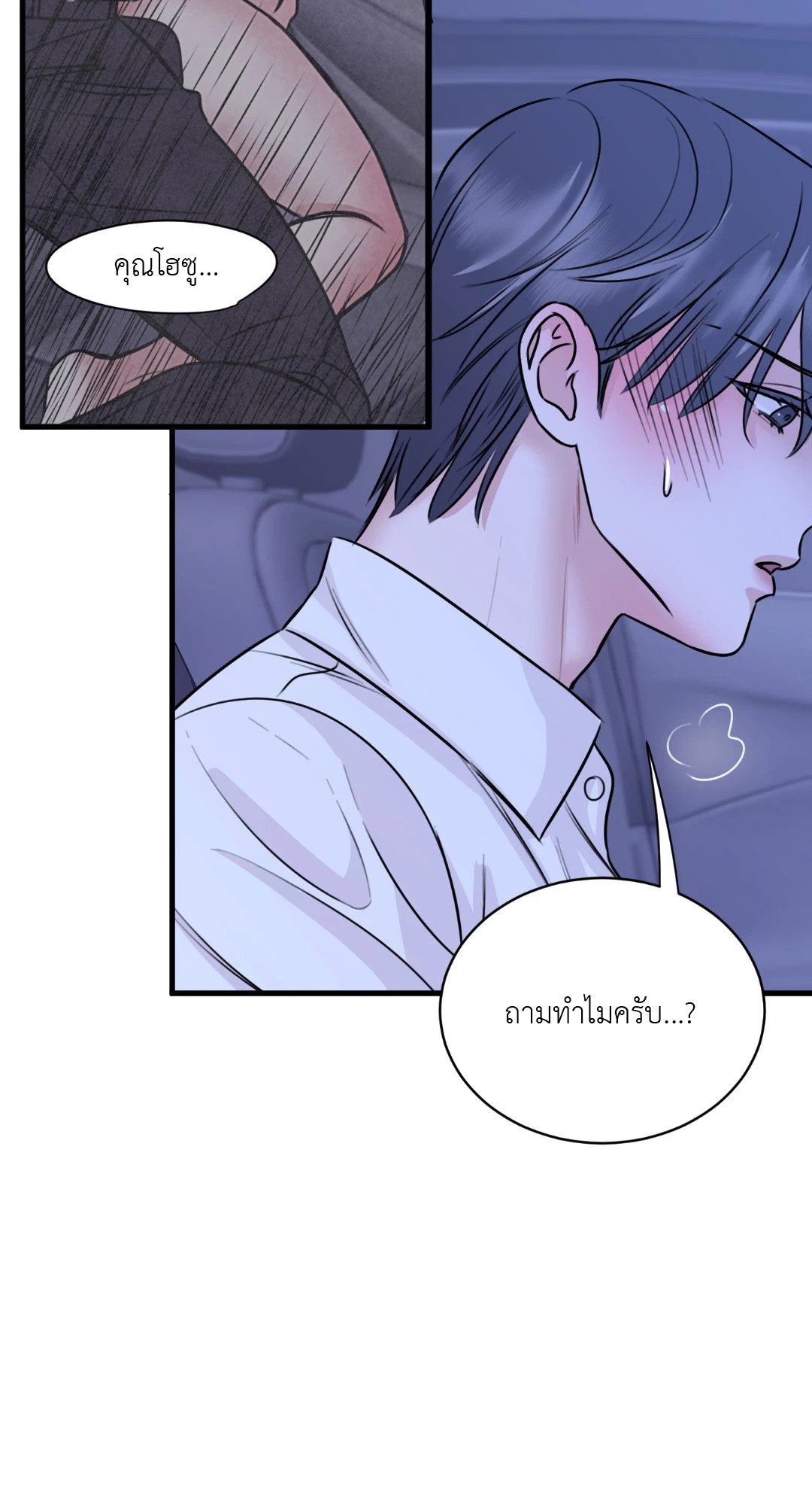 หน้า 54