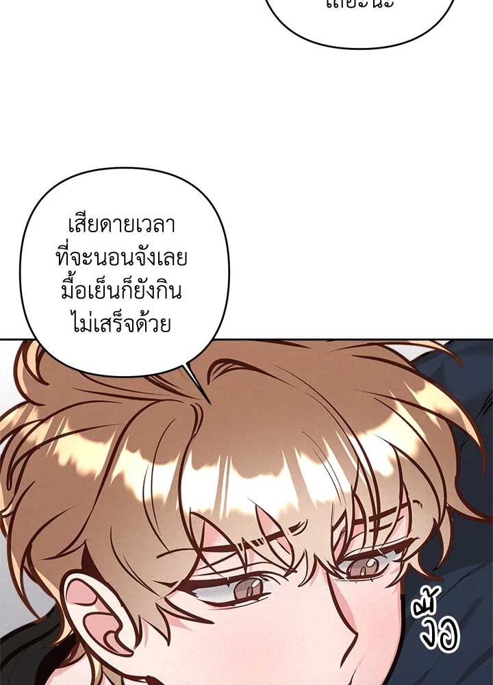 หน้า 82