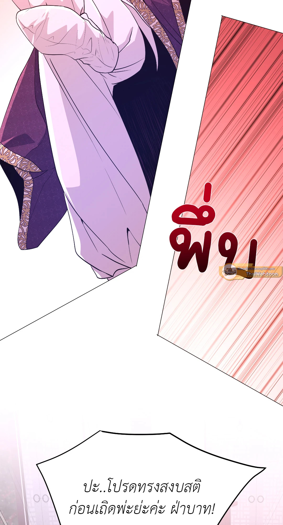 หน้า 67
