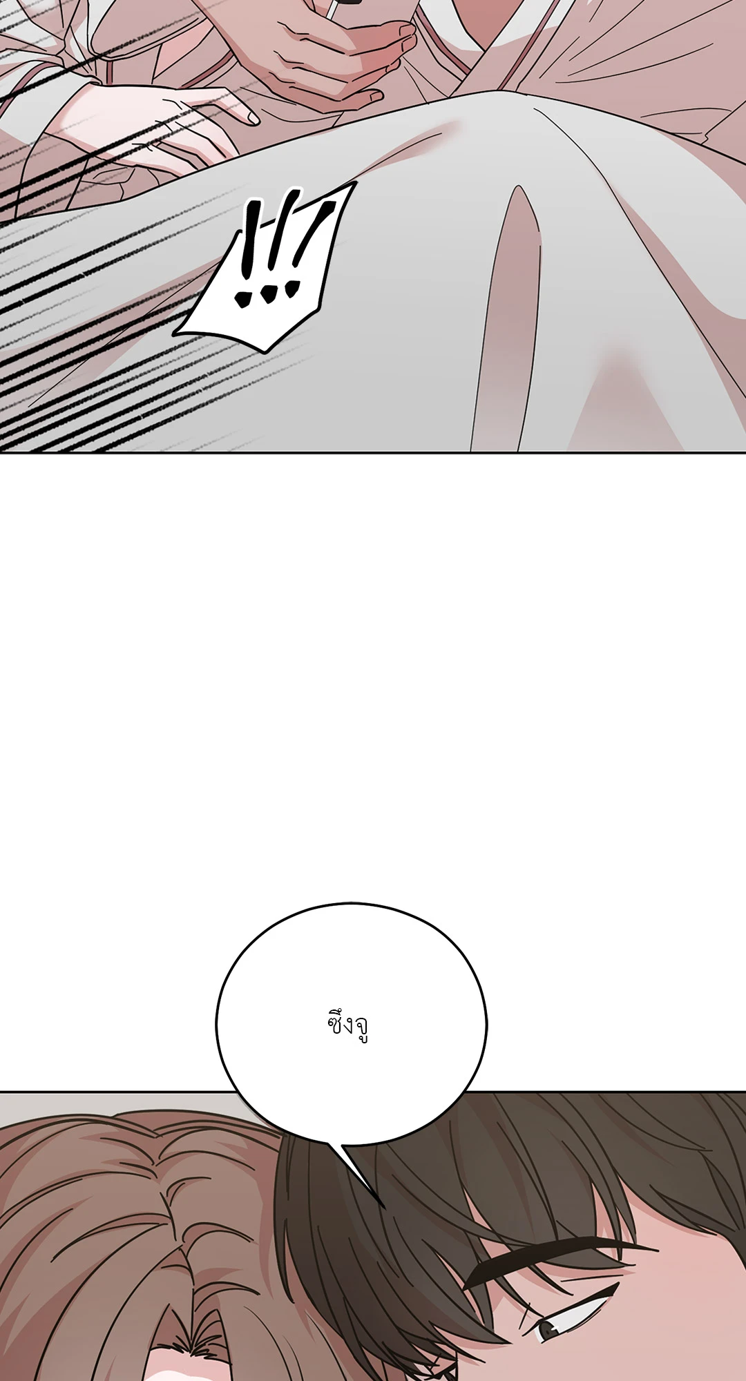 หน้า 93