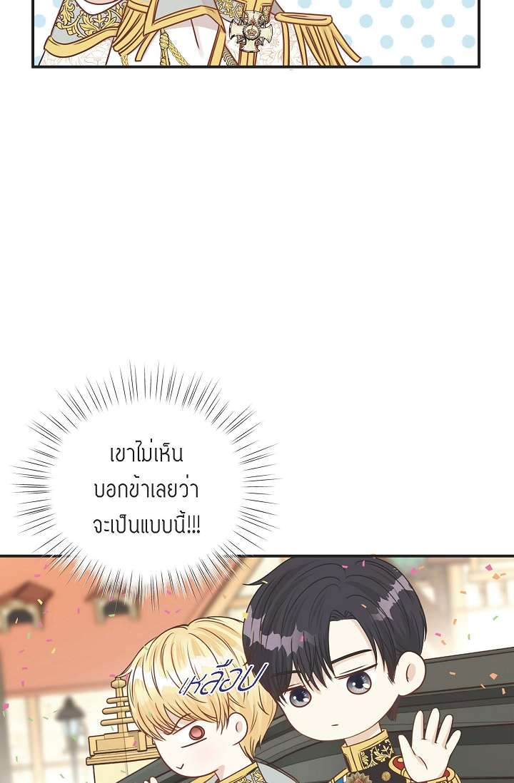 หน้า 80