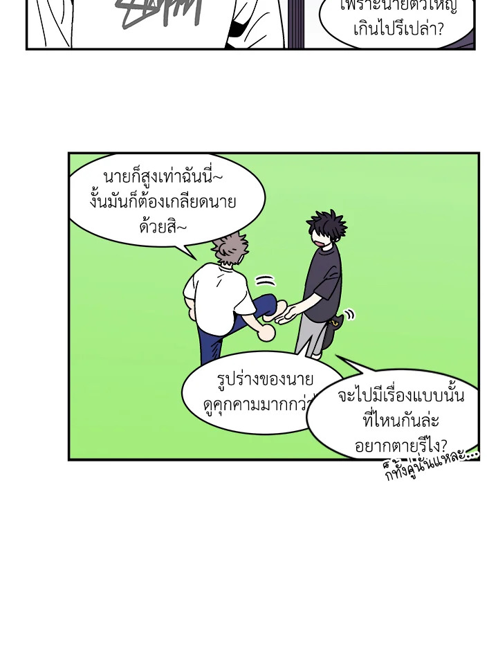 หน้า 52