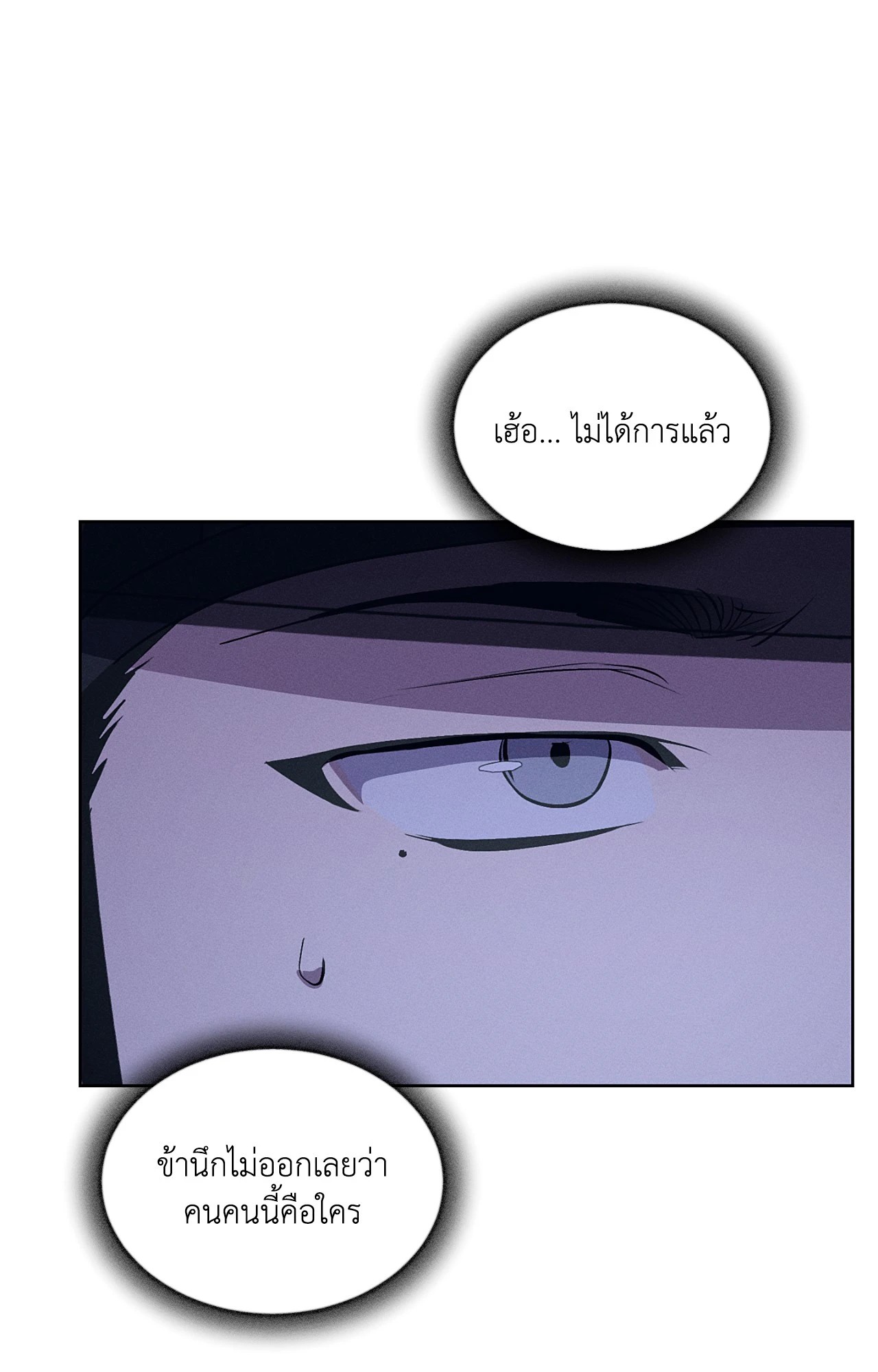 หน้า 83